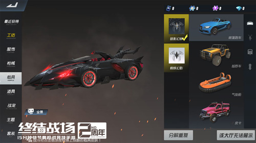 暗蛛潜行致命突击《终结战场》四月至尊开局_游戏资讯-游民部落(gamecolg.com)