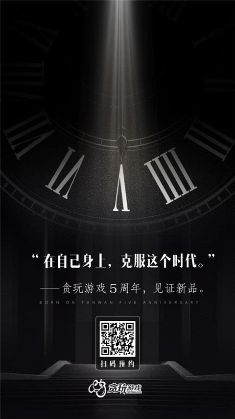 《贪玩蓝月》新手装居然还有一段历史_游戏资讯-游民部落(gamecolg.com)