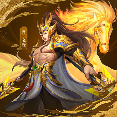 《三国杀名将传》晋国阵容升级全新晋将燃爆登场_C++语言-游民部落(gamecolg.com)