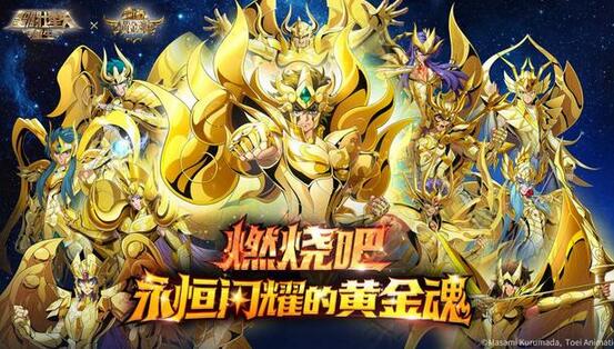 现在入坑萌新也看得懂的圣斗士星矢手游指南_游戏资讯-游民部落(gamecolg.com)