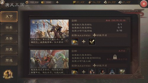 真实剧情演义在《三国志威力无双》与名将决战沙场_游戏资讯-游民部落(gamecolg.com)