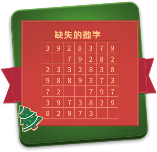 有推理内味儿了!《推理学院》新年密码题邀您破解_C++语言-游民部落(gamecolg.com)