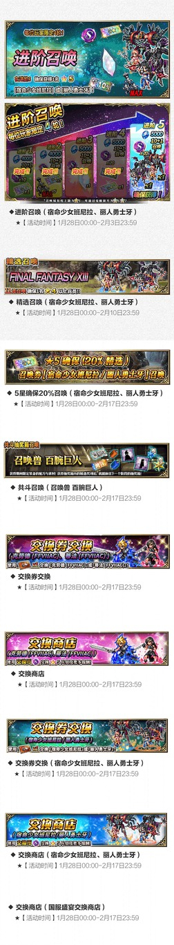 克劳德降临!FFBE×FFⅦ:AC联动复刻!_C++语言-游民部落(gamecolg.com)