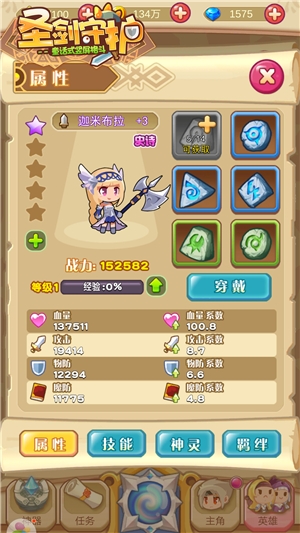 力少女现身《圣剑守护》巨斧斩妖魔_游戏资讯-游民部落(gamecolg.com)