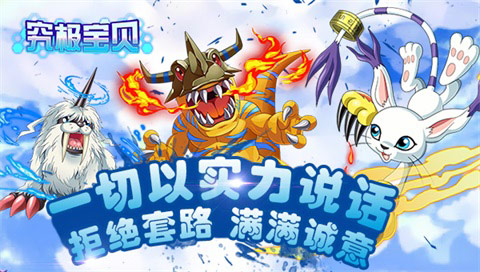 嗨翻小年夜星辉畅娱邀你突破次元墙壁来战_游戏资讯-游民部落(gamecolg.com)
