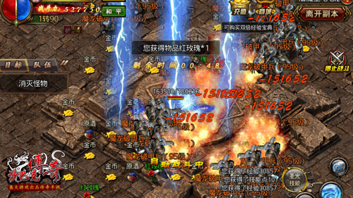 城主带我来打怪《沙巴克传奇》焰火屠魔全新改版_游戏资讯-游民部落(gamecolg.com)