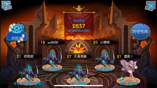 战神试炼场《魔之谷》开启全民公平竞技时代_游戏资讯-游民部落(gamecolg.com)