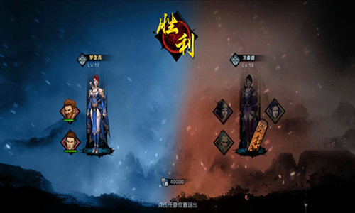 田忌赛马Plus历史老师带你玩《画江湖之杯莫停》_游戏资讯-游民部落(gamecolg.com)