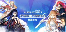 《电击文库:零境交错》全新官方PV首曝