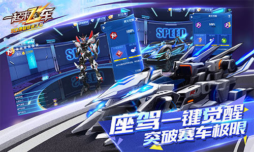 《一起来飞车》夏日新版明日上线_游戏资讯-游民部落(gamecolg.com)