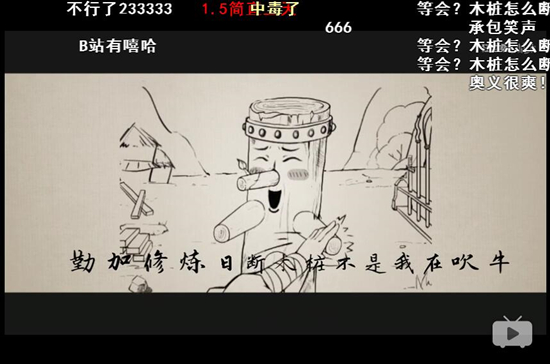 《暴走英雄坛》主题曲《溜溜江湖》来抱走_游戏资讯-游民部落(gamecolg.com)