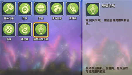《爱情公寓》官方同名手游玩梗比电视剧还要溜_游戏资讯-游民部落(gamecolg.com)