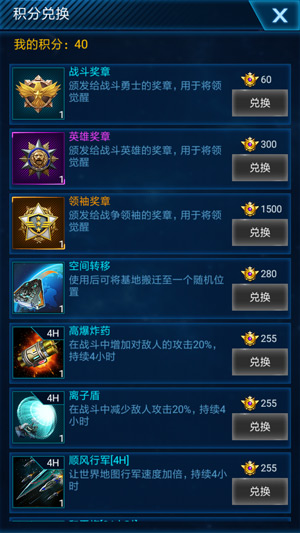 勇夺桂冠《星空要塞》竞技场玩法曝光_游戏资讯-游民部落(gamecolg.com)