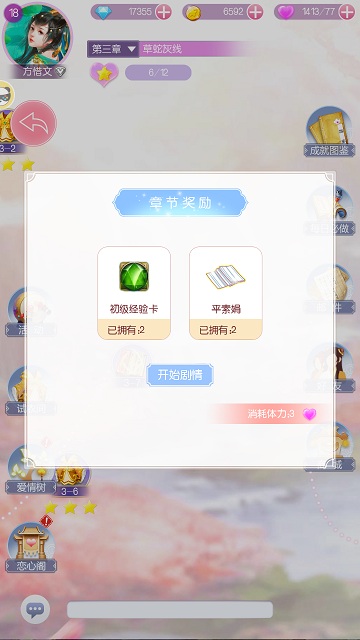 锦衣华服自由制作9187《锦绣奇缘》二测即将来袭_游戏资讯-游民部落(gamecolg.com)