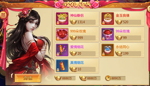 给你一场终生难忘的婚礼解密《刀剑逍遥》仙侣系统_游戏资讯-游民部落(gamecolg.com)