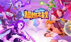 《超燃之战》英雄介绍—不走寻常路的沙马特