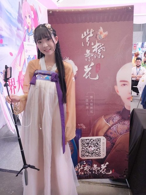 萤火虫漫展上的宫斗剧《紫禁繁花》五图曝光_游戏资讯-游民部落(gamecolg.com)