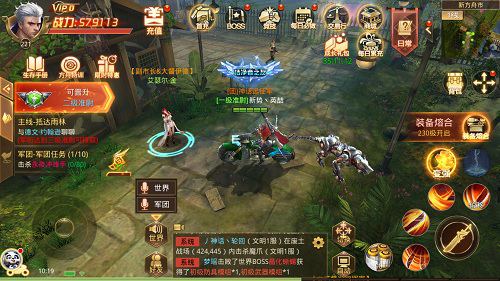 美色当道9187《末日撕裂者》美女NPC一览_游戏资讯-游民部落(gamecolg.com)