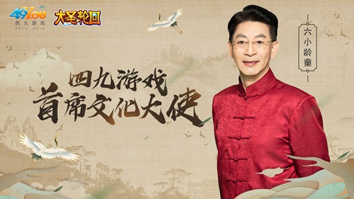 《大圣轮回之大闹天宫》不一样的西游回合手游_游戏资讯-游民部落(gamecolg.com)