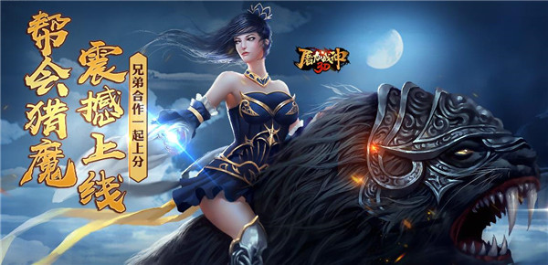 属性大提升37《屠龙战神3D》仙翼系统开启_游戏资讯-游民部落(gamecolg.com)