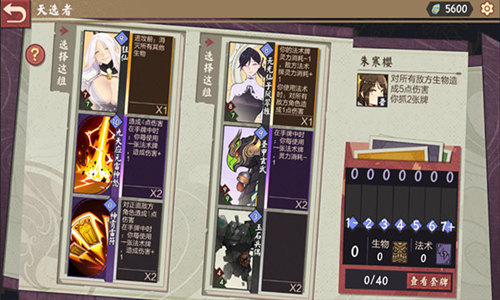 《仙剑奇侠传九野》论剑台系统_游戏资讯-游民部落(gamecolg.com)