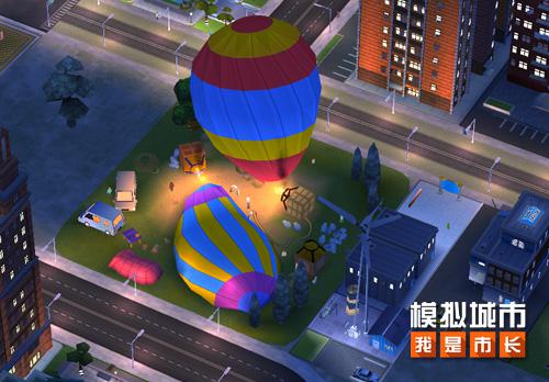 《模拟城市:我是市长》为城市建造立体交通网_游戏资讯-游民部落(gamecolg.com)