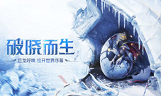 追求更强实力《封龙战纪》转生系统详述