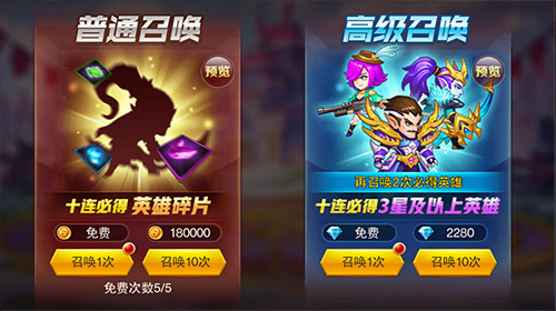 杜绝传统套路《兽人三国》如此操作事半功倍_游戏资讯-游民部落(gamecolg.com)