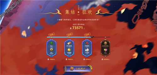 《血族》福利预约人数突破7w全新版本内容今日曝光_游戏资讯-游民部落(gamecolg.com)
