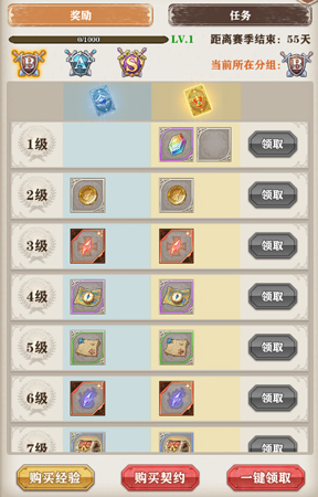 《苍之纪元》一周年庆狂欢开启跨服竞技_游戏资讯-游民部落(gamecolg.com)