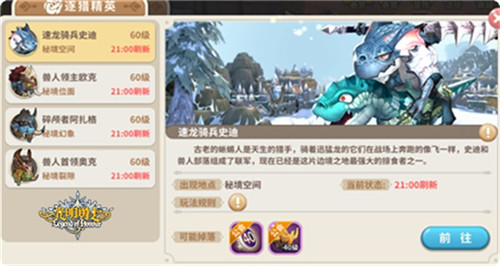 萌友集结《光明勇士》边境大乱斗凶萌来袭_游戏资讯-游民部落(gamecolg.com)