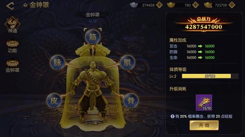 《天下长安_帝王道》至强功法现世突破自我极限_游戏资讯-游民部落(gamecolg.com)