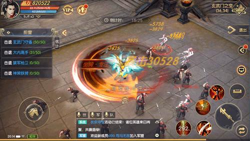 《天下长安_帝王道》全新资料片震撼开启_游戏资讯-游民部落(gamecolg.com)