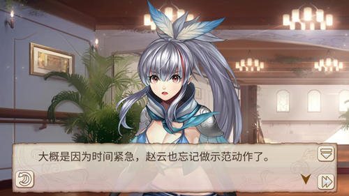 柔软小白兔《姬魔恋战纪》赵云运动装剧情介绍_游戏资讯-游民部落(gamecolg.com)