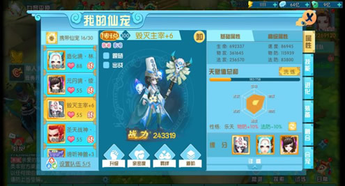 形同冥界黑白无常“毁灭主宰”？有何厉害玩法？_游戏资讯-游民部落(gamecolg.com)
