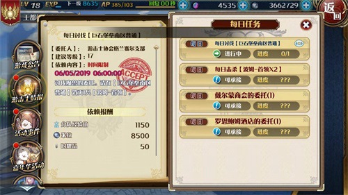 轨迹历代角色收录《星之轨迹》公测角色招募指南_游戏资讯-游民部落(gamecolg.com)