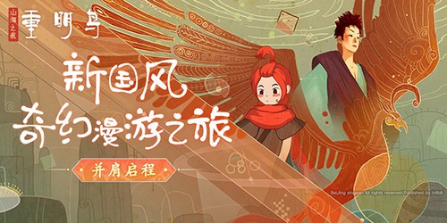 B站首次独立游戏发布会完结_游戏资讯-游民部落(gamecolg.com)