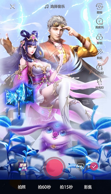 《新斗罗大陆》昊天锤锤爆抖音界_游戏资讯-游民部落(gamecolg.com)