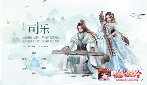 素琴霓裳《熹妃Q传》全新职业司乐弦音将至_游戏资讯-游民部落(gamecolg.com)
