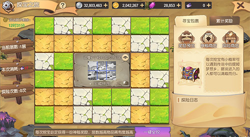 大放光彩 《塞尔之光》精灵祝福登场_游戏资讯-游民部落(gamecolg.com)