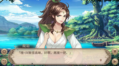 武士精神《姬魔恋战纪》与关羽的认真对决_游戏资讯-游民部落(gamecolg.com)