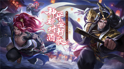 《神都夜行录》X《决战!平安京》联动活动正式开启_游戏资讯-游民部落(gamecolg.com)