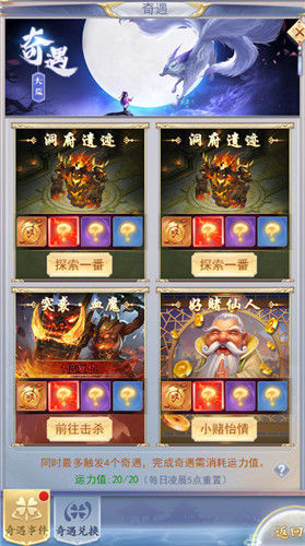 称霸九州我去玩《九州仙剑传》带你掌控全局_游戏资讯-游民部落(gamecolg.com)