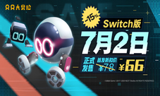 《只只大冒险》今日登陆Switch平台