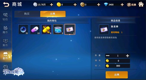 《彩虹联萌》邀你一同横行萌物世界_游戏资讯-游民部落(gamecolg.com)