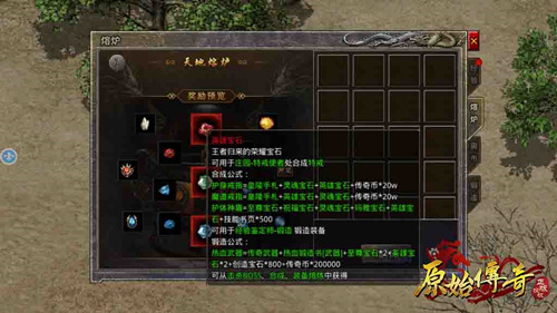 距离《原始传奇》公测仅剩2天你准备好了吗_游戏资讯-游民部落(gamecolg.com)