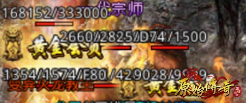 《原始传奇》靠着称号就可以征服沙巴克?_游戏资讯-游民部落(gamecolg.com)