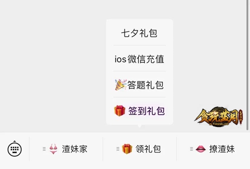 《贪玩蓝月》传奇女神张馨予迎战蓝月三大男神？_游戏资讯-游民部落(gamecolg.com)