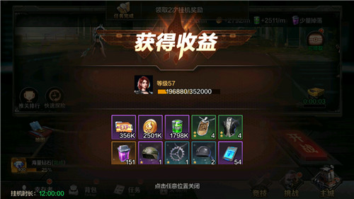 放置手游新体验《末日雄师》轻松爆爽躺着玩_游戏资讯-游民部落(gamecolg.com)