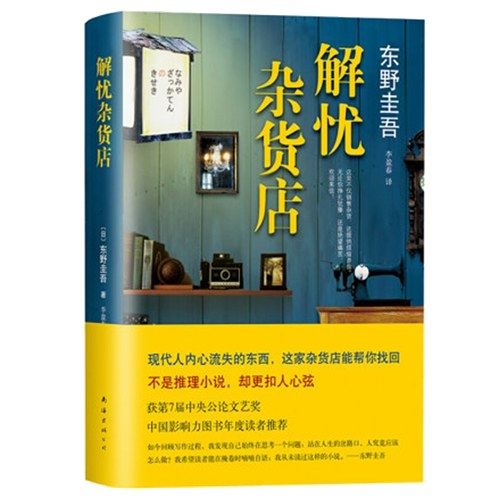 《小森生活》推荐你必读的治愈系幸运书籍~_游戏资讯-游民部落(gamecolg.com)